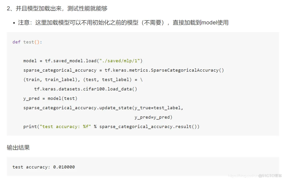 深入浅出TensorFlow_tensorflow_211